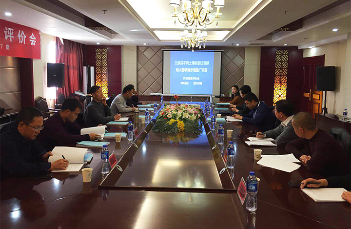 3506期 古浪县不同土壤类型红香酥梨栽培试验示范 anli.jpg